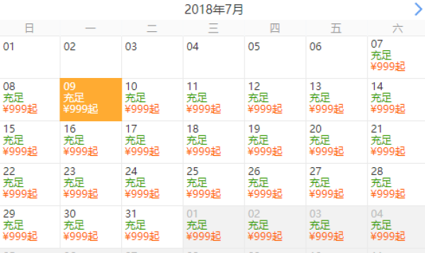 当地参团：呼和浩特-呼和浩特+希拉穆仁草原+响沙湾2天1晚跟团游