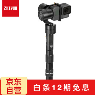 Zhi yun 智云 Evolution 运动相机 手持云台稳定器