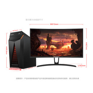  MECHREVO 机械革命 NX6-600 游戏台式整机（i7-8700、16GB、128GB+1TB、GTX1070 8G、27英寸）