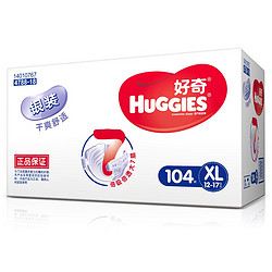 HUGGIES 好奇 银装 婴儿纸尿裤 XL104片
