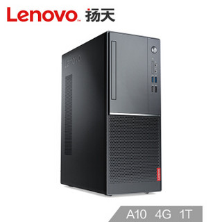 Lenovo 联想 扬天 M5300k 台式机（A10-8770、4GB、1TB）