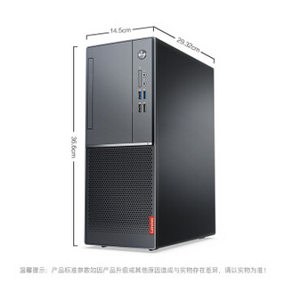 Lenovo 联想 扬天 M5300k 台式机（A10-8770、4GB、1TB）