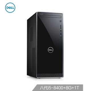 DELL 戴尔 灵越3670 R1847S 台式机（i5-8400、8GB、1TB、GT710）