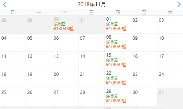 高品质跟团游 上海-西班牙+葡萄牙11天9晚(优质航司往返+全程四星酒店)