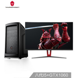 ThundeRobot 雷神 Force F81 Pro 游戏台式整机(i5-8400、16GB、128GB+1TB、GTX1060 6G、27英寸)