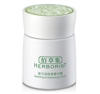  HERBORIST 佰草集  梦想起航套装 （洁面100ml+水200ml+霜50g+面膜2片）