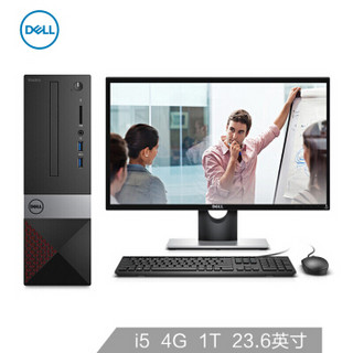 DELL 戴尔 成就3268 R24N8B 台式整机（i5-7400、4GB、1TB、23.6英寸）