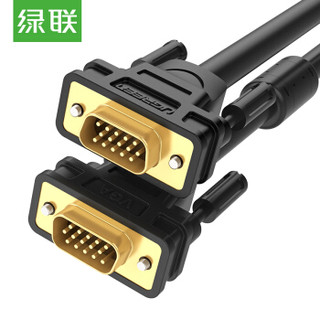  UGREEN/绿联 11631 高清 VGA线