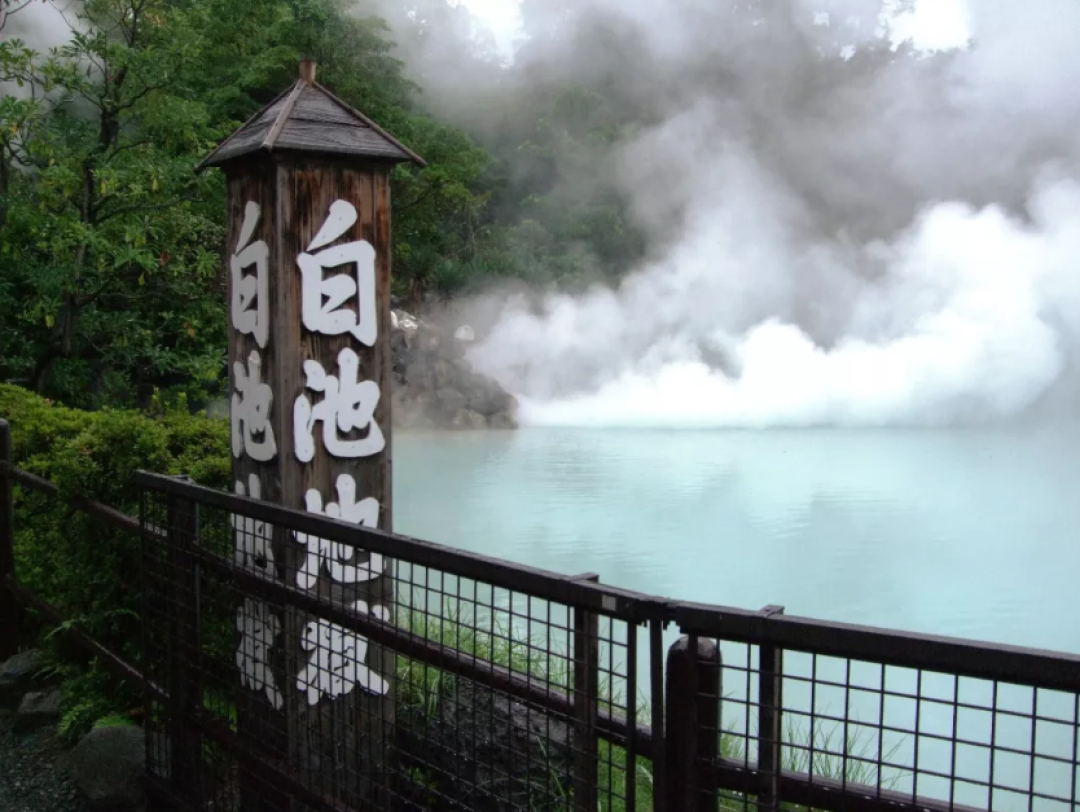 活火山、趣味列车、神奇温泉……寓教于乐的暑假之旅就应该这样