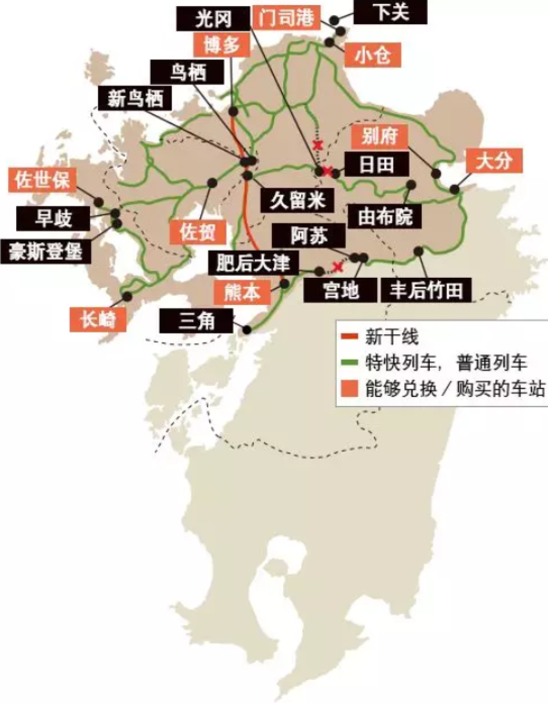 活火山、趣味列车、神奇温泉……寓教于乐的暑假之旅就应该这样