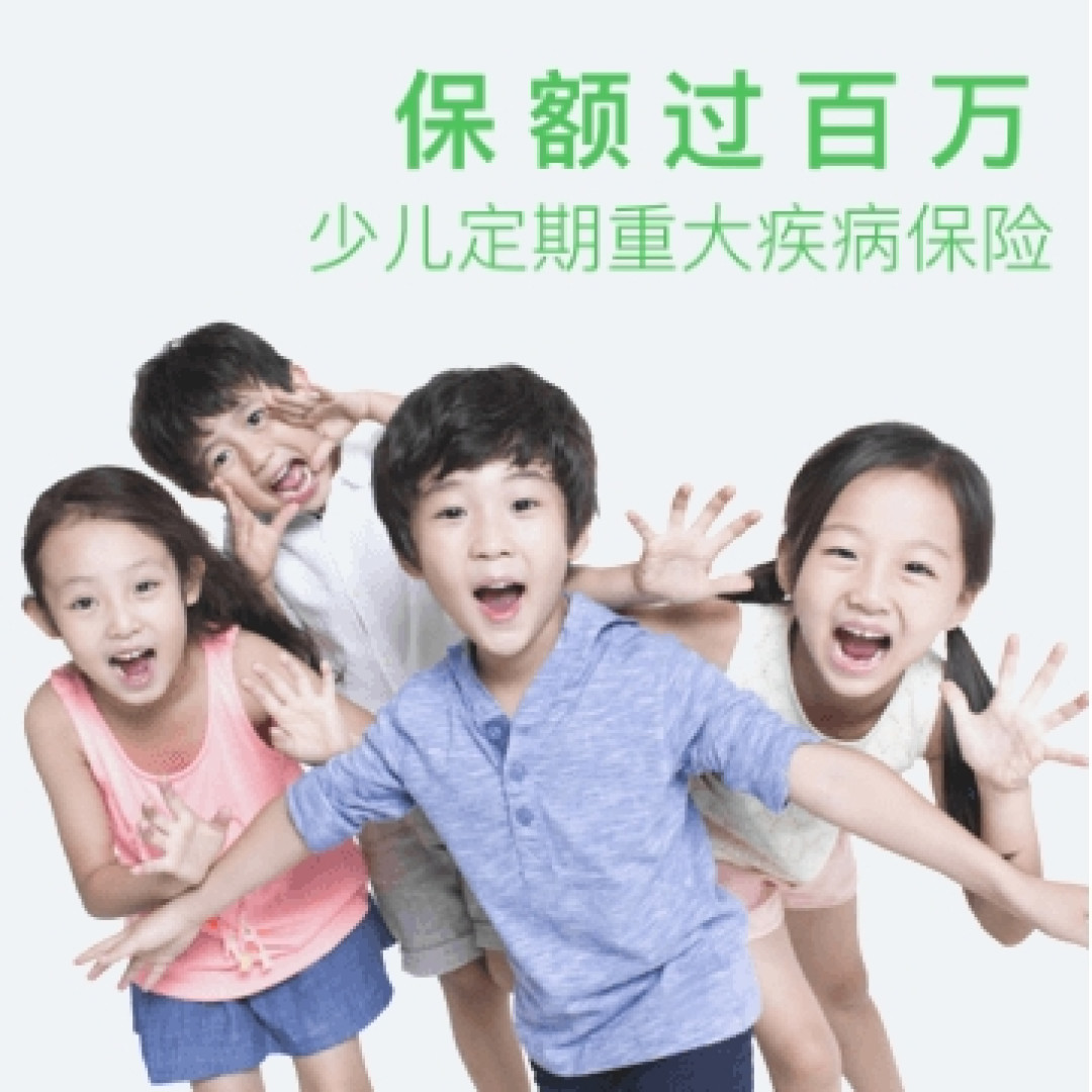 聊聊几款有趣且实用的保险,竟然也有羊毛可薅?