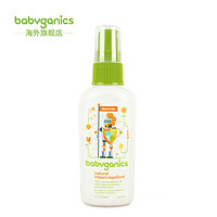 BabyGanics 甘尼克宝贝 宝宝驱蚊液 (59ml)