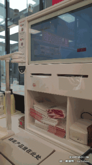 全国第一家无人面包店，无人货柜、24小时自提、自助支付？买面包的黑科技操作指南！
