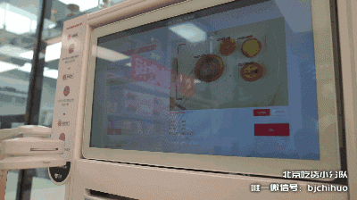 全国第一家无人面包店，无人货柜、24小时自提、自助支付？买面包的黑科技操作指南！
