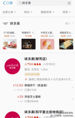 全国第一家无人面包店，无人货柜、24小时自提、自助支付？买面包的黑科技操作指南！