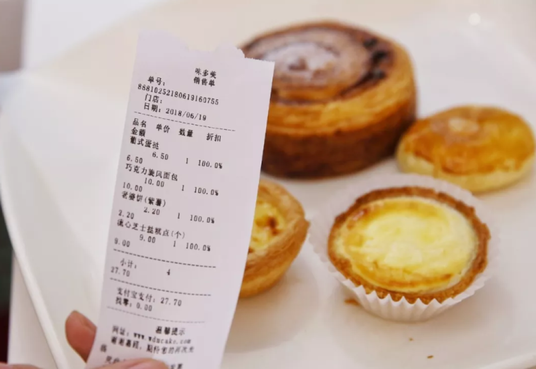 全国第一家无人面包店，无人货柜、24小时自提、自助支付？买面包的黑科技操作指南！