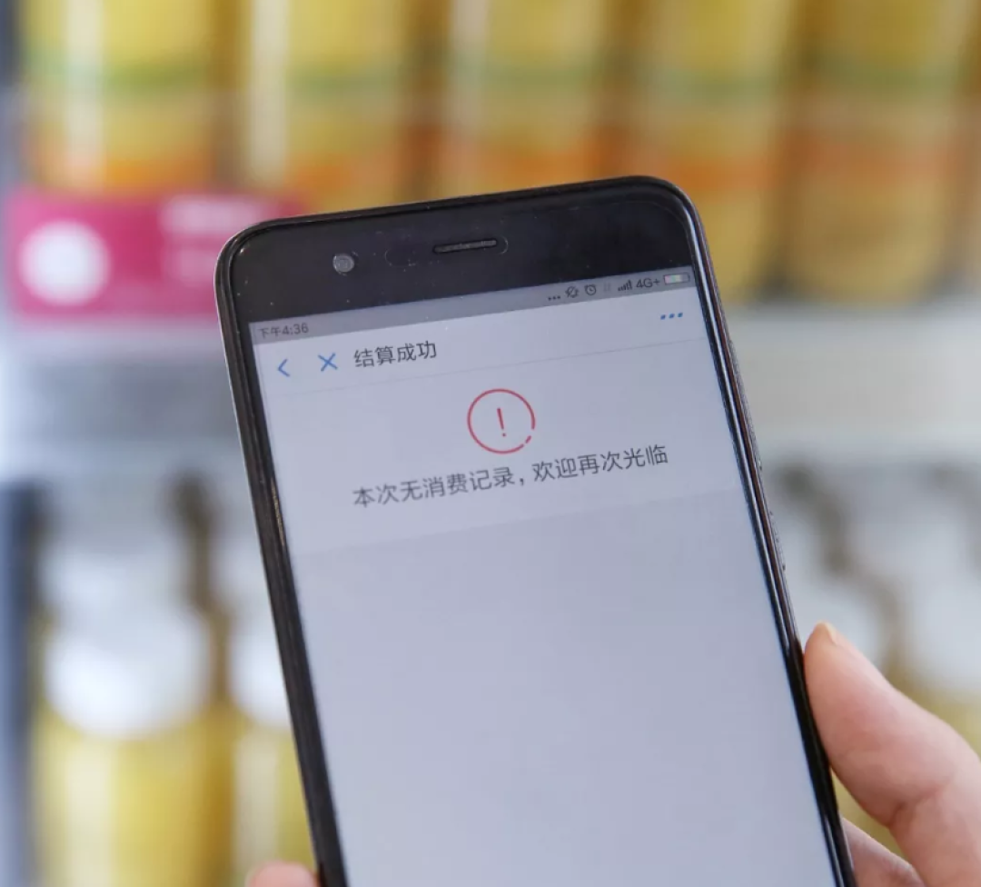 全国第一家无人面包店，无人货柜、24小时自提、自助支付？买面包的黑科技操作指南！