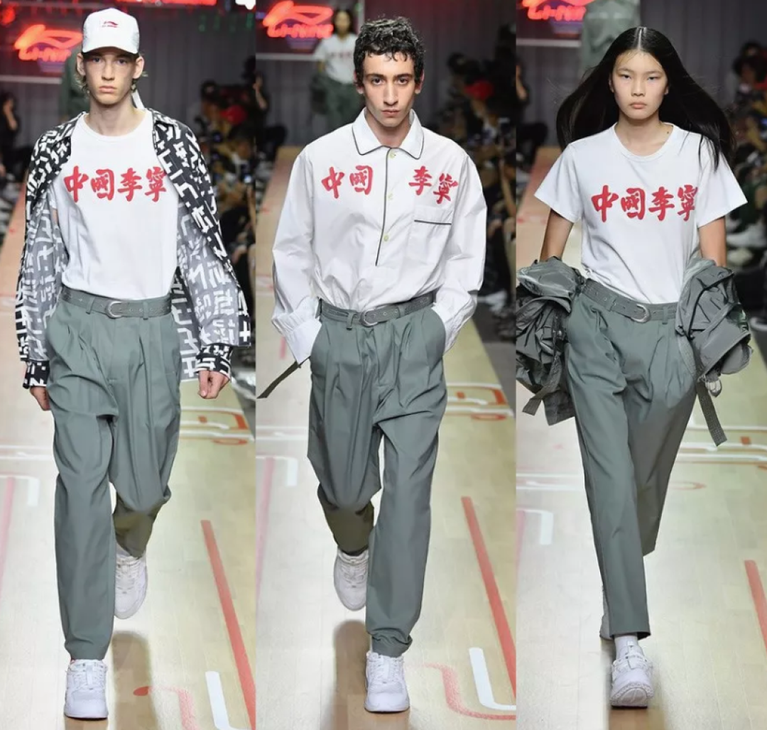 中国“李宁”登巴黎时装周！质疑声再起，究竟是国货的雄起，还是情怀的卖弄？