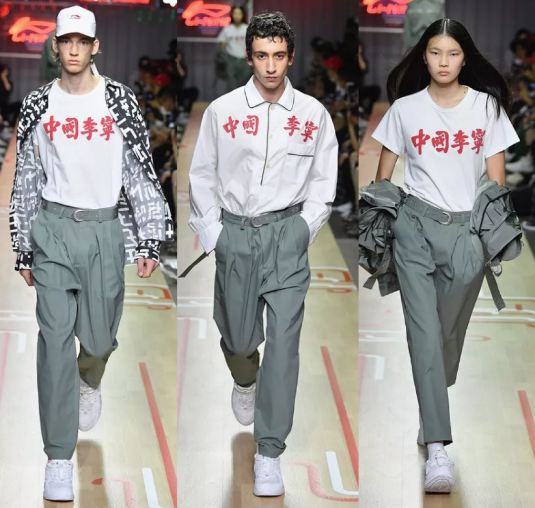 中国“李宁”登巴黎时装周！质疑声再起，究竟是国货的雄起，还是情怀的卖弄？