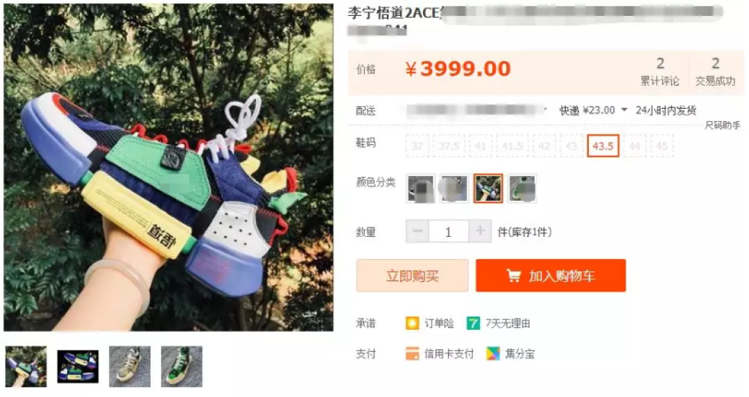 中国“李宁”登巴黎时装周！质疑声再起，究竟是国货的雄起，还是情怀的卖弄？