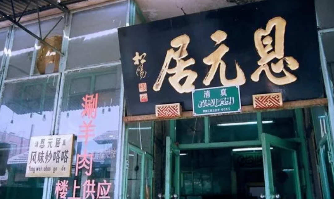 这家传了80年的小店,是我奶奶推荐我来的