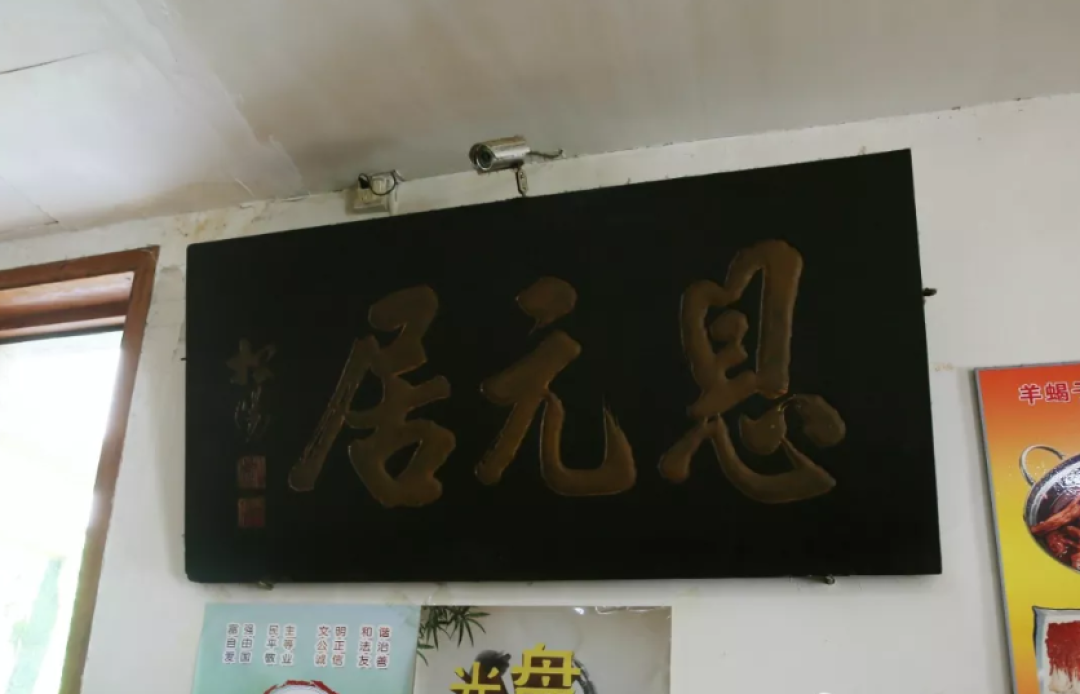 这家传了80年的小店,是我奶奶推荐我来的