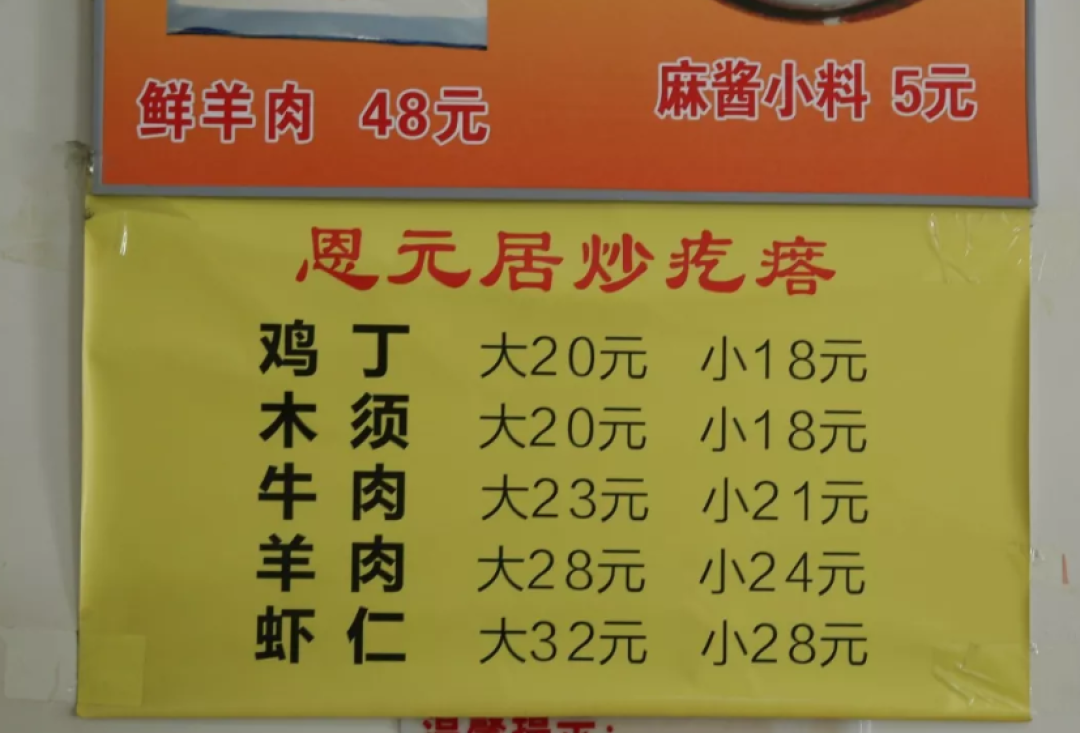 这家传了80年的小店,是我奶奶推荐我来的