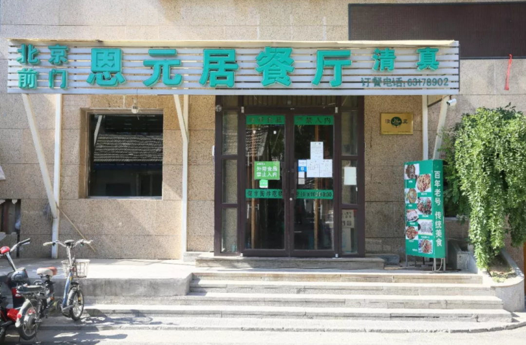 这家传了80年的小店,是我奶奶推荐我来的