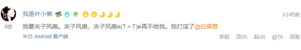 手机微距广角镜头、油浸金枪鱼罐头、门窗密封条等