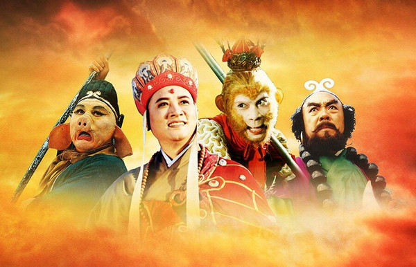 许镜清西游记音乐情景演唱会 (六小龄童/迟重瑞/马德华/刘大刚) 天津