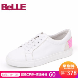 百丽小白鞋2018夏新款牛皮革休闲女鞋88200