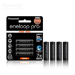 Panasonic 松下 eneloop 爱乐普 BK-4HCCA 高容量7号充电电池4粒 送电池盒