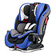 Graco 葛莱 儿童汽车安全座椅 基石系列 蓝色 0-12岁