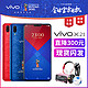 送冰箱 vivo X21a手机vivox21屏幕指纹版vovi plus官方旗舰店限量