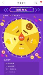 免费抽京豆,最多5000豆