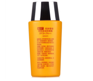 AVON 雅芳 艳阳多效防晒露 SPF30+/PA+++ 40ml