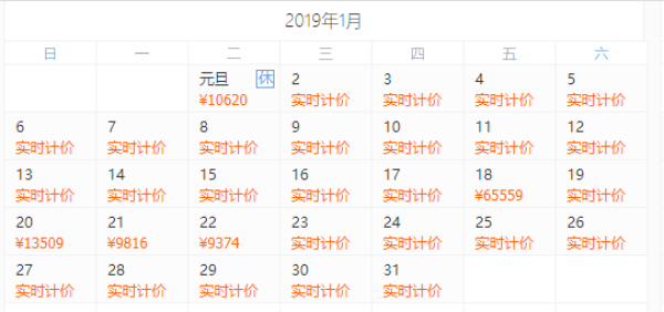 全国多地-葡萄牙里斯本+波尔图+西班牙马德里+巴塞罗那12天10晚
