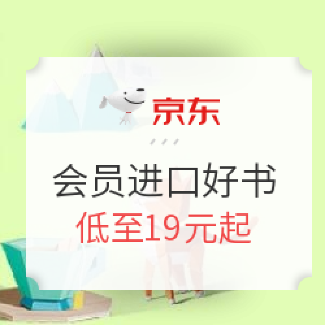 0-6岁宝宝社交达人养成记(超长详解,涵盖宝宝社交时所遇到的各种问题和n多好书推荐)