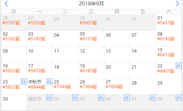 广西全景游!全国多地-桂林+漓江+龙脊梯田+阳朔+南宁+德天瀑布+北海8天7晚跟团游