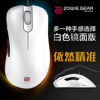 ZOWIE 卓威 白色镜面游戏鼠标 EC1-A/EC2-A FK/ZA