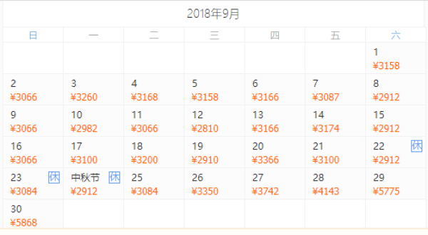 自由行:上海-柬埔寨暹粒吴哥窟6天4晚(宿五星酒店)