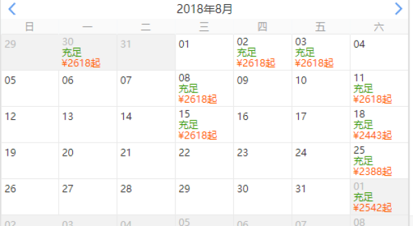 川西深度游！成都-成都+海螺沟+新都桥+稻城+丹巴+四姑娘山9天8晚跟团游