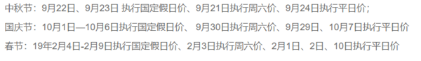 酒店特惠:杭州皋澜滨野营度假村3晚住宿+欢迎茶+早餐+娱乐活动