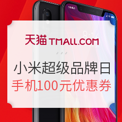 失去梦想还是脚踏实地？小米8 详细评测（升级 MIUI10 深度体验）