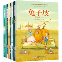 《罗伯特·罗素作品集》（插图版共8册） 