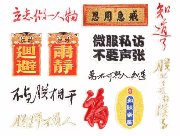 一年卖出10个亿?故宫开的这家淘宝店简直有毒!
