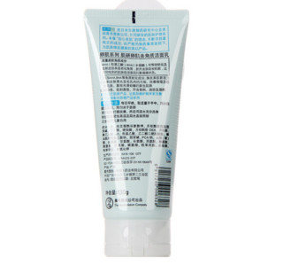 Hada Labo 肌研 肌研洁面乳 100g