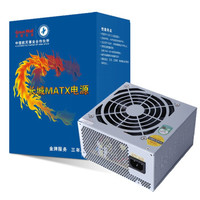 Great Wall 长城 MATX220 额定180W SFX电源