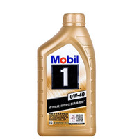 Mobil 美孚 金装美孚1号 全合成机油 0W-40 SN 4L+1L装