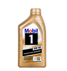 Mobil 美孚 金装美孚1号 全合成机油 0W-40 SN 1L装